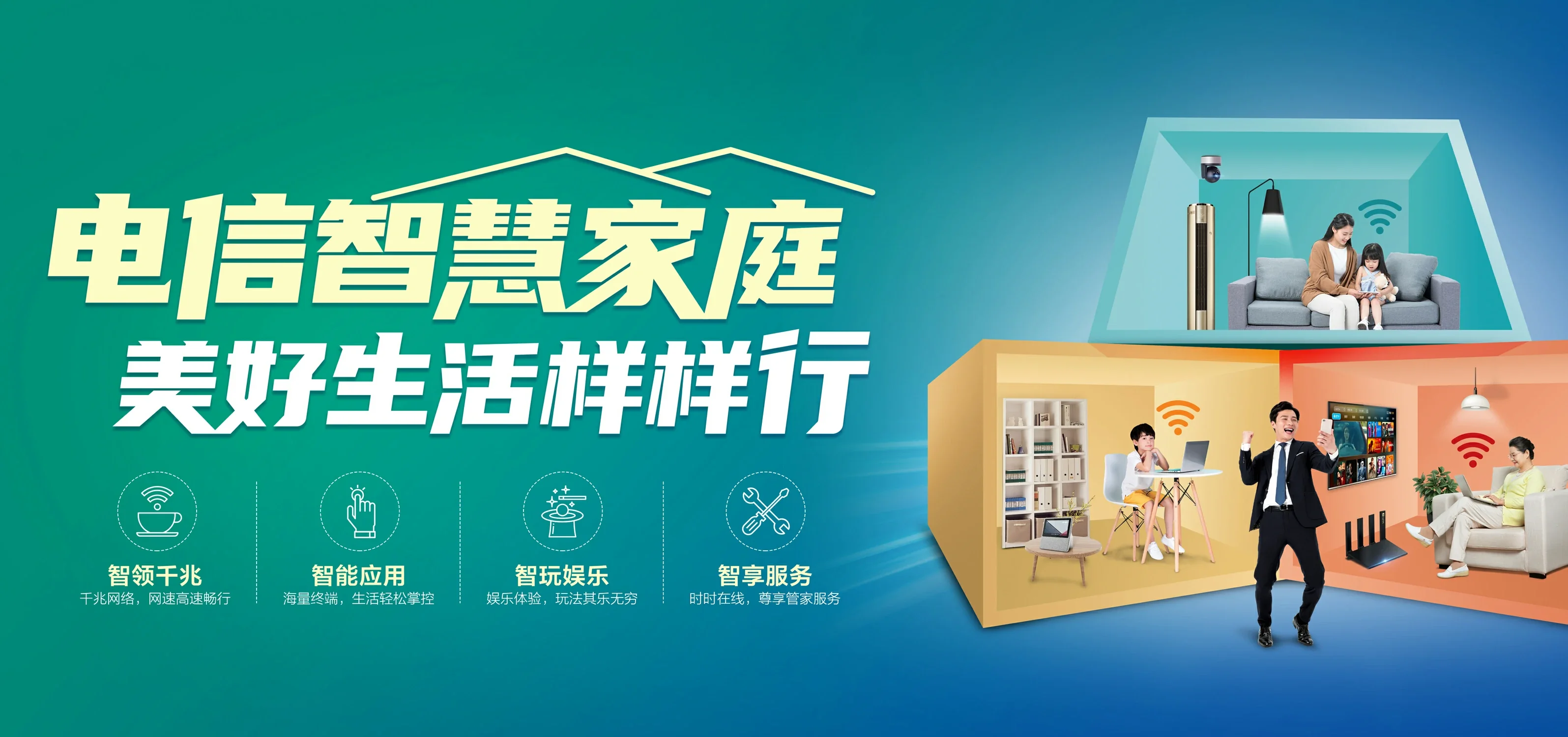 中国电信 滁州电信宽带 宽带套餐